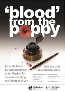 Nabil Ali poster